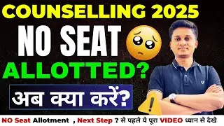 NO SEAT in JoSAA 2025? 😢 What to do now? | Full Guidance for CSAB Counselling!