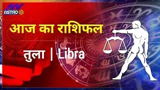 Libra Today Horoscope: Libra Horoscope for 17 August 2021
