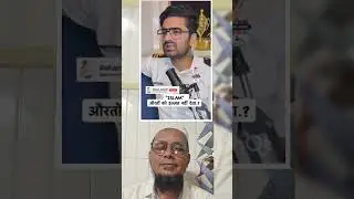 kya islam auraton ko izzat nahi deta?? #deen #islam #deen o islam #cutekidz22 #viral #trending