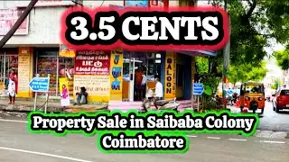 SOLD ✅ LAND SALE IN SAIBABA COLONY COIMBATORE
