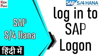 How to Log in to SAP Logon: Step-by-Step Tutorial for Beginners l SAP Logon Made Easy