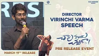 Director Virinchi Varma Speech @ Chaavu Kaburu Challaga Pre Release Event | Allu Arjun, Kartikeya