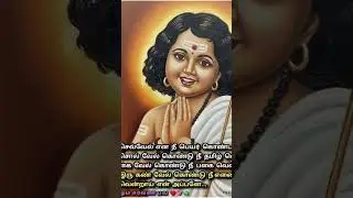 தகவல் #devotionalsongs #superhittamilsongs #youtuber #tamil #murugansongs #lovemusic #ajithmani #l