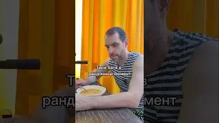 Завязывай с этим 😁 #юмор #этожизнь