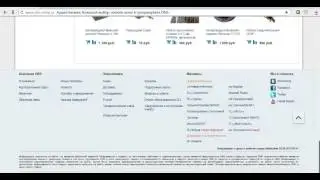 Пасхалки на dns-shop.ru+неправельное время обновление!