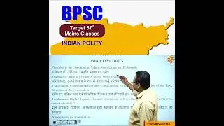 BPSC Target 67th Mains Classes | Indian Polity | CBP SRIVASTAVA | @DiscoveryIASOfficial