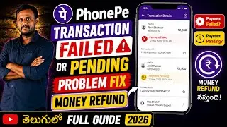 Phonepe transaction failed or pending problem solution telugu||Phonepe transaction failed Telugu||