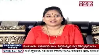 MLA Anitha Letter To AP CM Chandrababu Naidu Over TTD Issue | Mahaa News