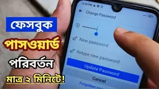 Смена пароля Facebook в 2022 году | Как правильно сменить пароль своей учётной записи Facebook на...