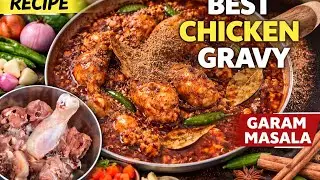 Chicken Gravy Recipe | Dhaba Style Chicken Curry | Restaurant Style Chicken Gravy at Home