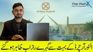 Al Noor Orchard Lahore: LDA Approved Luxury Living