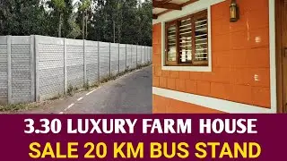 3.30 Acres Luxury Farm House For Sale | 20 Km From Bus Stand | Mysore Farmhouse
