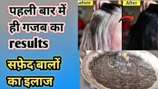 Deep Dark colour in one wash natural hair dye