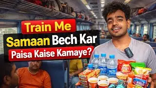 ट्रेन में सामान कैसे बेचें | Railway Vending Business | पूरी जानकारी | train main khana kaise beche