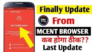 MCent Browser Finally New Update !! Get Free Recharge Problem Points??