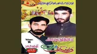 Da Qaam Che Pa Ke