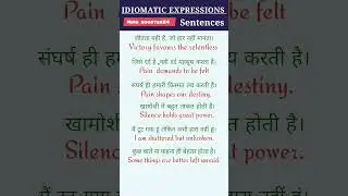 English sikho by KBsir#spokenenglish #english
