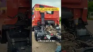 Tata LPT 1112 AC Model 2025 || tatalpt1112 # tatamotors #actrucks #truckspark.in
