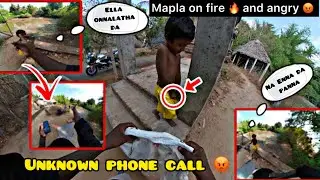 Unknown phone call 😡 | Mapla on fire 🔥 | Mapla with angry 😡 | Ella onnalatha da Mapla | 😌