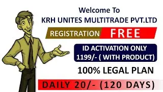 New Launch Business Plan KRH Units|Product Base Concept Plan |Daily Cashback 20/- upto 100 Days