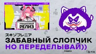Z1Zодиак и те самые китайцы