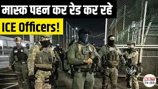 ICE Agents in Masks? Shocking Truth Behind Secret Immigration Raids in the U.S.