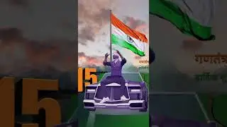 15 august special video || free fire 15 august status video || #shorts #freefire #independence #ff
