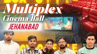 🤩🥰Jehanabad Ka Sapna Pura! First Multiplex Cinema Hall Ka Inside Tour 🔥🎬