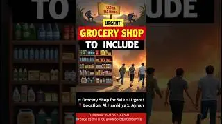 Urgent Grocery Shop for Sale in Ajman | Low Rent | License Valid | Contact Now!