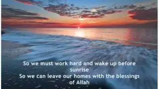 Hamza Robertson - Morning prayer