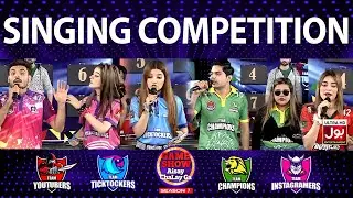 Singing Competition In Game Show Aisay Chalay Ga Season 7 | Danish Taimoor Show | TikTok