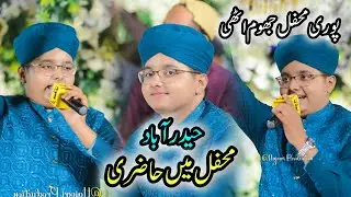 Syed Hassan Ullah Hussaini Hyderabad Hazri 2025 | At Imam Hassan Mujtaba R.A Conference