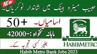 Habib Metrobank Cashier /Teller Jobs 2023 || Banking Jobs In Pakistan