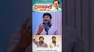 KCR Birthday Special Song || Jathi Pitha KCR || LegendTv