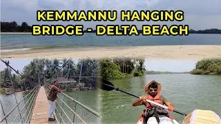 Kemmannu Hanging bridge | Kodi Bengre and Delta Beach | Tourist places in Udupi | Kayaking | Boating