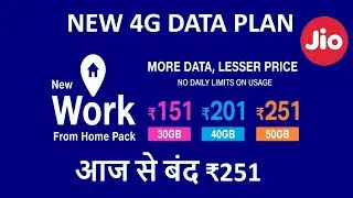 Jio Work From Home Plan | Jio New Data Plan offering 50GB Data | is it worth?