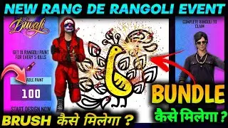 Rang De Rangoli Event me brush kaise milega ? | Rang De Rangoli Event Free Fire | FF New Event Today