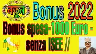 2022 Bonus spesa-1000 Euro - senza ISEE //