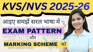 KVS/NVS EXAM PATTERN & NEGATIVE MARKING FOR ALL POSTs /kvs negative marking/nvs negative marking 