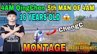 4am QingChen is a monster | 4am qingchen chinese scrims montage | 4am qingchen pubg mobile | 4am |
