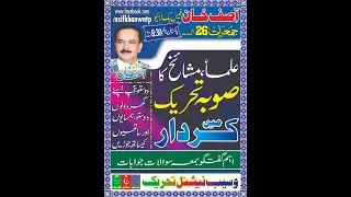 Waseb House Alama & Qari SB & Masjid Imam 2