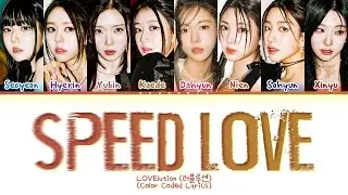 [UPDATED] LOVElution (tripleS) Speed Love Lyrics (Color Coded Lyrics)