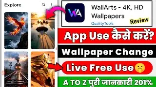 WallArts App Review Hindi | 4K HD Wallpapers | Live Wallpaper Free Use