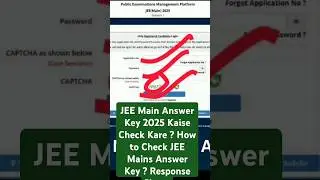 JEE Main Answer Key 2025 Kaise Check Kare 👉How to Check JEE Mains Answer Key ? Response Sheet