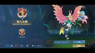 ML 拉斐爾 遊走 逆風局還重複買裝 因為經濟等級差距 隊友按了好幾次投降 不放棄 一次團戰勝利反轉 後期奧利輸出強大 #mobilelegends #無盡對決