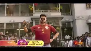 World Television premiere movie Bigil Today 7 PM On Surya Movies | Thalapathy Vijay |