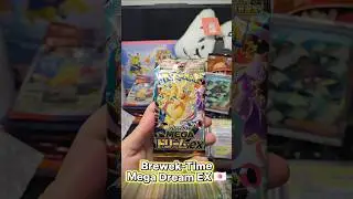 Brewek-Time Mega Dream EX 🇯🇵 #pokemoncards #pokemon