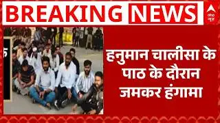 Namaz Controversy: लाल बाबरी गेट पर लगा ताला... | Breaking | Lucknow  University