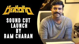 Ram Charan Launches Ranarangam Sound Cut Trailer | Sharwanand | Kajal Agarwal | Kalyani