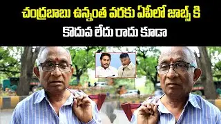 AP Public about Chandrababu | Kutami Ruling Review | Pawan Kalyan | Tupaki Political